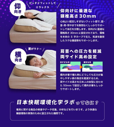 楽天市場 身体の約40 を支える 未体験の枕 西川 ギガ枕 まくら ピロー 枕 洗える 低反発 体圧分散 快眠枕 高さ調節 大きめ ワイドサイズ でかい ビッグ 枕 仰向き寝 横向き寝 寝返り 贈り物 プレゼント 肩こり いびき 昭和西川 抗菌防臭 日本産布団の夢眠 楽天市場 身体の約40 を支える 未体験の枕 西川 ギガ枕 まくら ピロー 枕 洗える 低反発 体圧分散 快眠枕 高さ調節 大きめ ワイドサイズ でかい ビッグ 枕 仰向き寝 横向き寝 寝返り 贈り物 プレゼント 肩こり いびき 昭和西川 抗菌防臭 日本産布団の夢眠