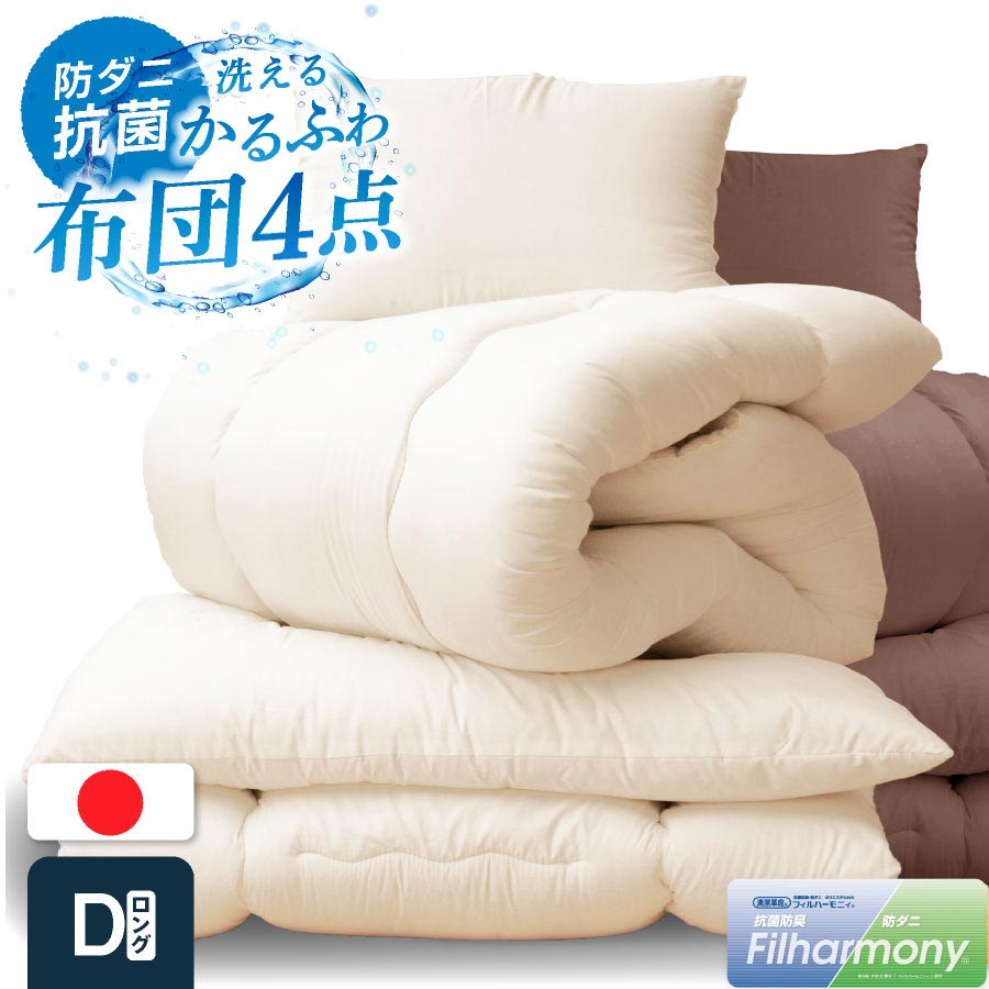 2022最新】日本製などのベッド・布団・寝具の人気おすすめランキング 