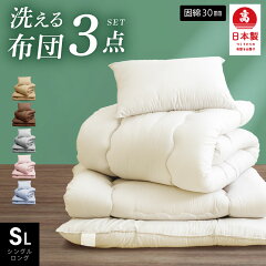 https://thumbnail.image.rakuten.co.jp/@0_mall/marukomaruko/cabinet/set/set-sl11-su24.jpg