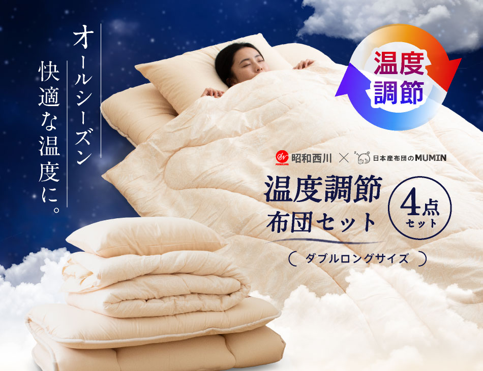 ��3��4��20��������50%OFF�����ݥ�!��̴̲ �� ���� ���ĥ��å� ����Ĵ������ 3�����å� ���֥� ���� �������� ���ĥ��å� 3�����å� ���֥� ����Ĵ��ݤ����� �ɥ��˹��������� �ޤ��� ��������ɥ꡼�������� ����