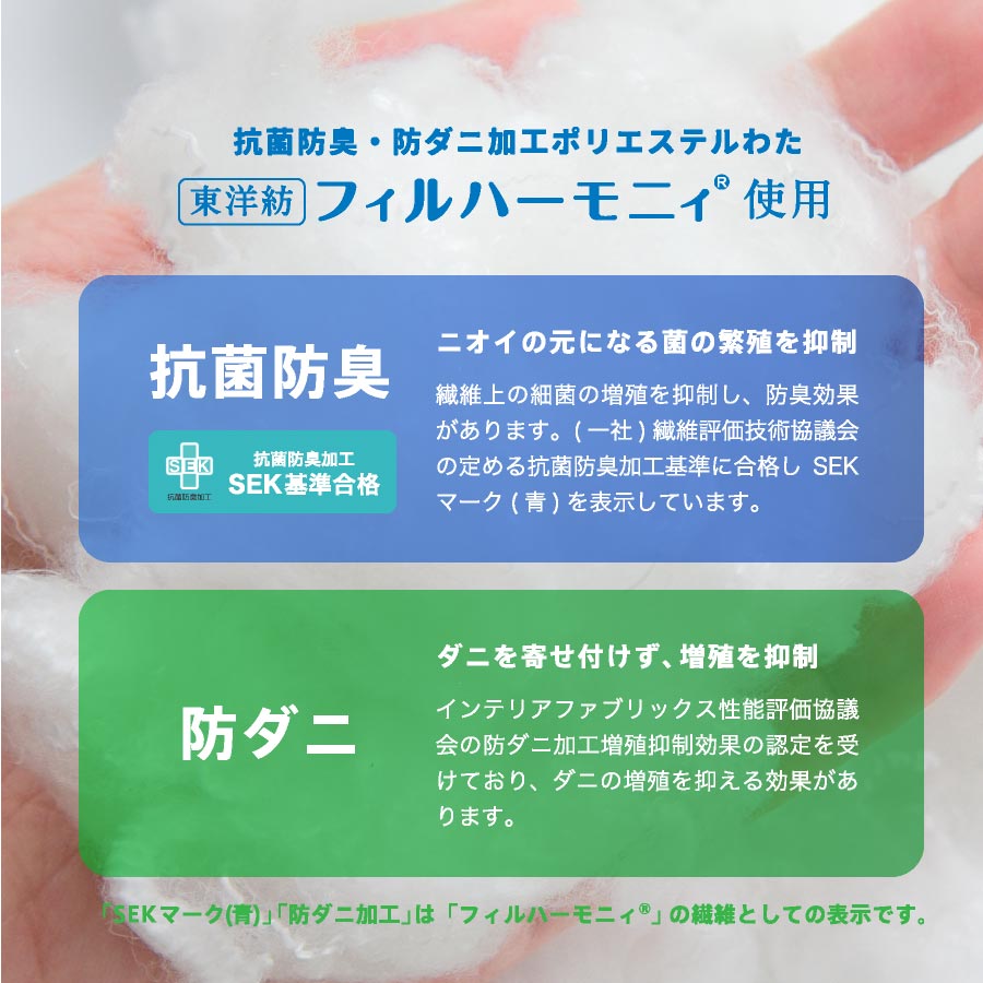 \楽天1位/日本製敷布団(固綿入)防ダニ抗菌シングルロング洗える国産敷き布団日本製敷きふとんシングル洗える防ダニ抗菌防臭軽い体圧分散固綿入選べる綿100%カバー