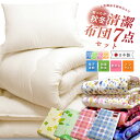 【本日⇒ポイント+5倍】\楽天1位/《西川毛布付》日本製 抗...