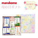 【母の日 ギフト 送料無料】糀甘酒 糀ミルク 5本セット(甘酒プレーン×1、豆乳×1、抹茶×1、リッチ粒×1、ミルク×1) マルコメ