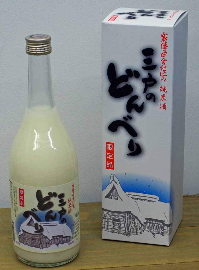 三戸のどんべり　家傅田舎仕込み　純米酒　限定品