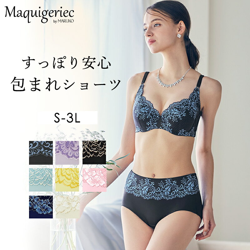 楽天市場】マルコ ランジェリー 洗剤の通販