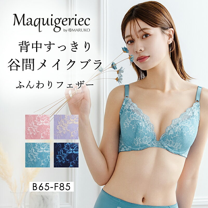 楽天市場】補正下着 ボディスーツ マルコ（インナー・下着