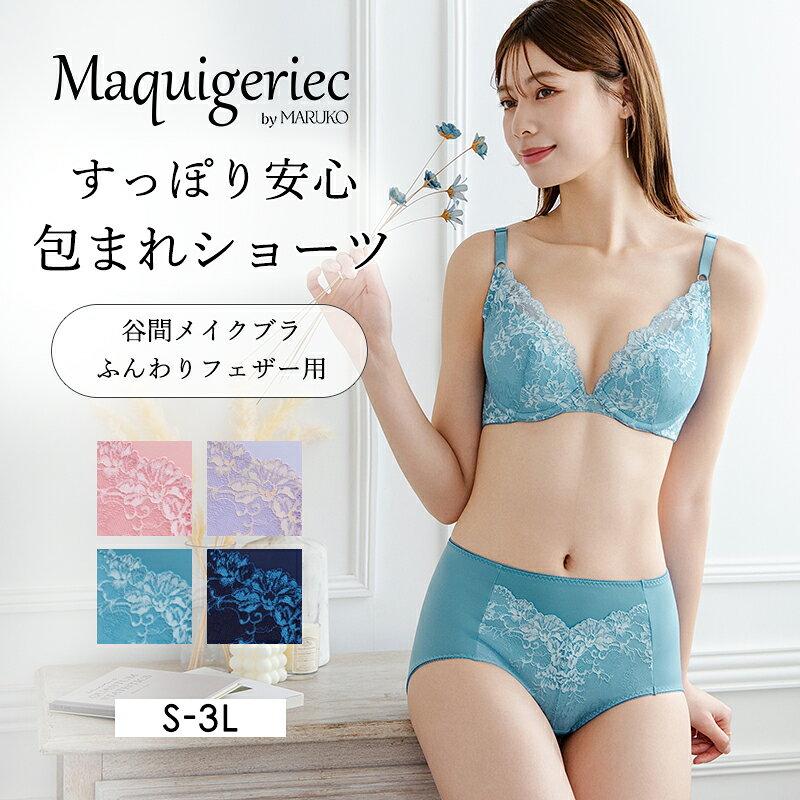 楽天市場】まりもっこり（インナー・下着・ナイトウェア）の通販