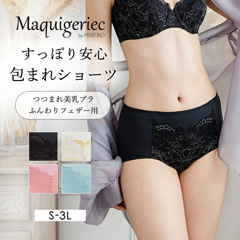 楽天市場】ポー ド ランジェ マルコの通販