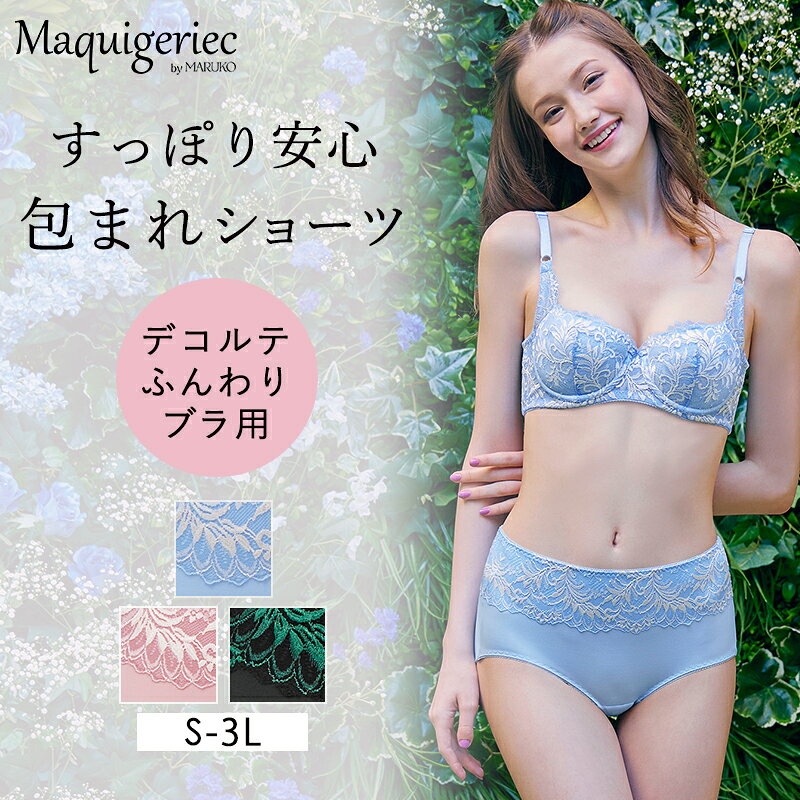 楽天市場】マルコ ガードルの通販