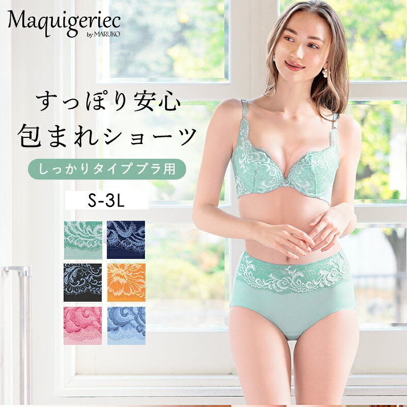 楽天市場】補正下着 ボディスーツ マルコ（インナー・下着