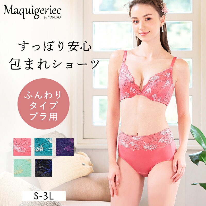 楽天市場】まりもっこり（インナー・下着・ナイトウェア）の通販