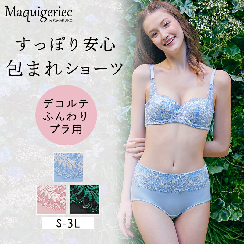 楽天市場】マルコ ガードルの通販 楽天市場】マルコ ガードルの通販