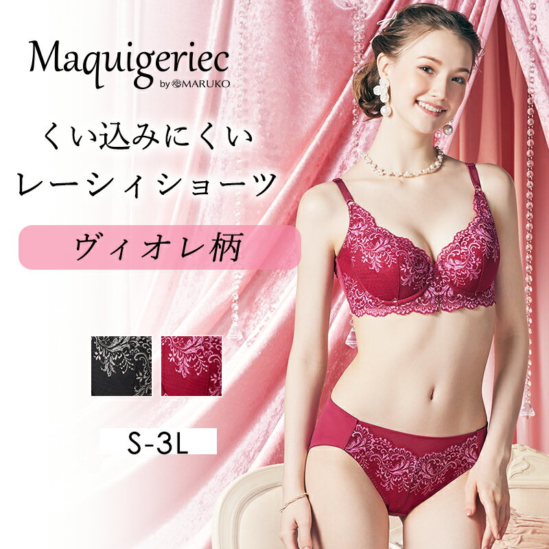楽天市場】マルコショーツの通販 楽天市場】マルコショーツの通販