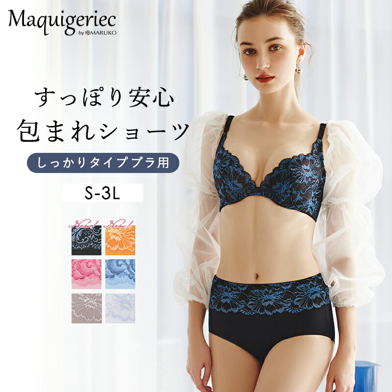 マルコ ランジェリークレンジング 2set 12,980→値下げ! マルコ ランジェリークレンジング 2set 12,980→値下げ!