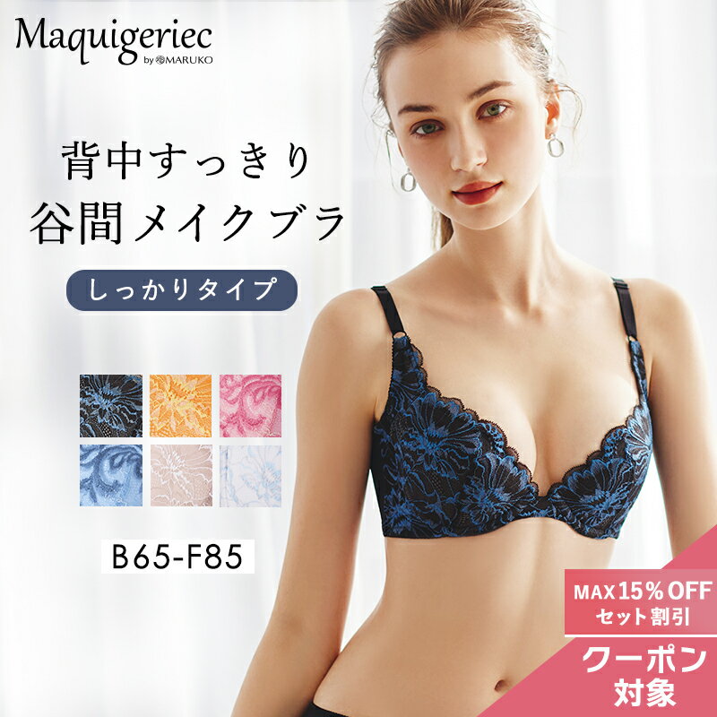楽天市場】下着 マルコの通販 楽天市場】下着 マルコの通販