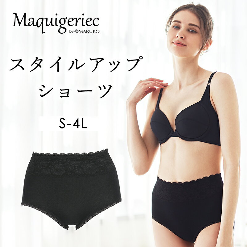 楽天市場】マキジェリーク ショーツの通販 楽天市場】マキジェリーク ショーツの通販