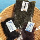 【送料無料】岩手三陸のわかめ・ふのり・すき昆布よりどり3点で1000円ポッキリ!!代金引換不可メール便での発送です。【201412thanks_1000】02P10Jan15 - うまさ直送マルコシ商店