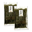 メール便送料無料 三陸産 すき昆布 半折サイズ(2枚)昆布 海藻 こんぶ