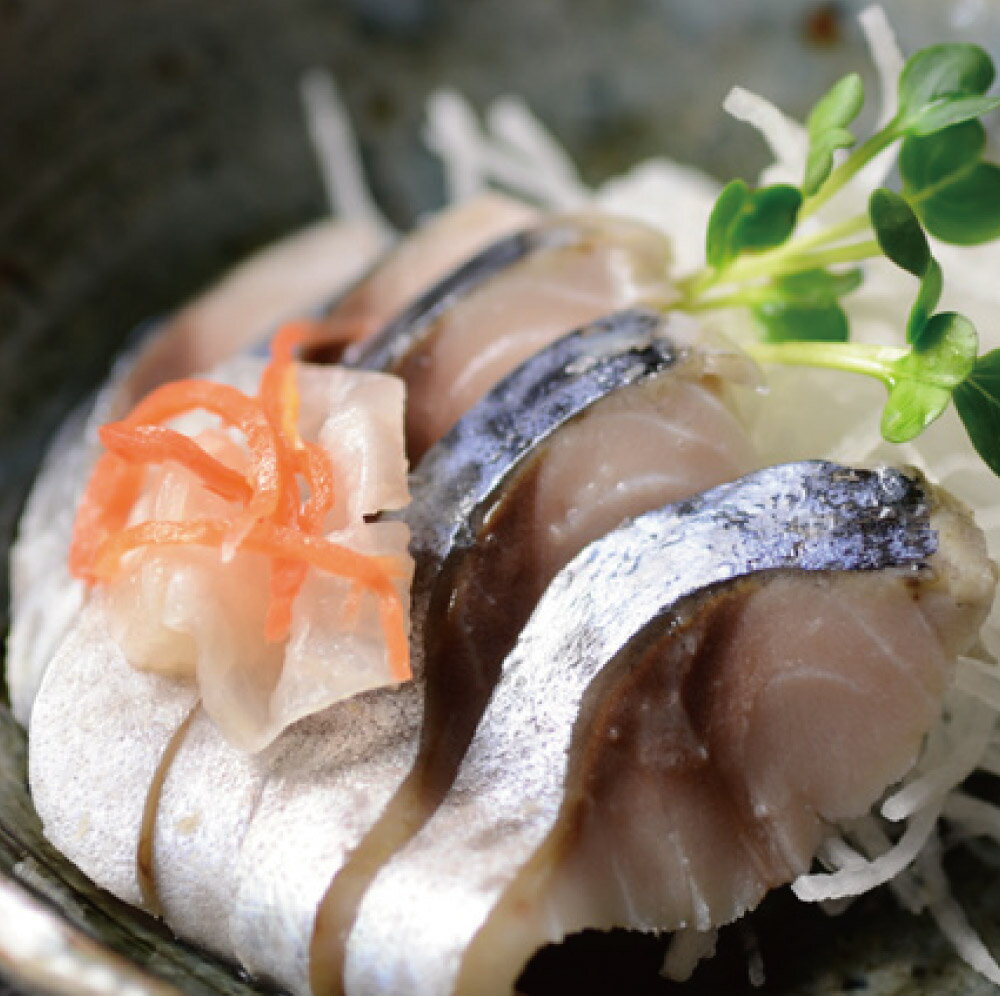 送料無料!【北三陸産】しめさば(かぶら漬け)10枚セット 小振りだから訳あり!だけれど美味しい!シメサバかぶら漬け!自家用【冷凍便】SU00027