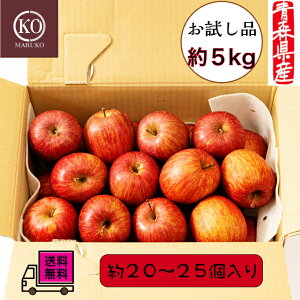 【青森りんご】青森県産の甘くて美味しいリンゴのおすすめは？