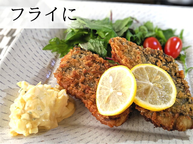【送料無料(北海道・沖縄除く)】さわら(さごし)　骨なし切身 70g×10切【鰆】【サワラ】【サゴシ】時短　介護食　お弁当 marukouff-10000027 丸幸 紀州うまいもん楽天市場店 サンプル画像2