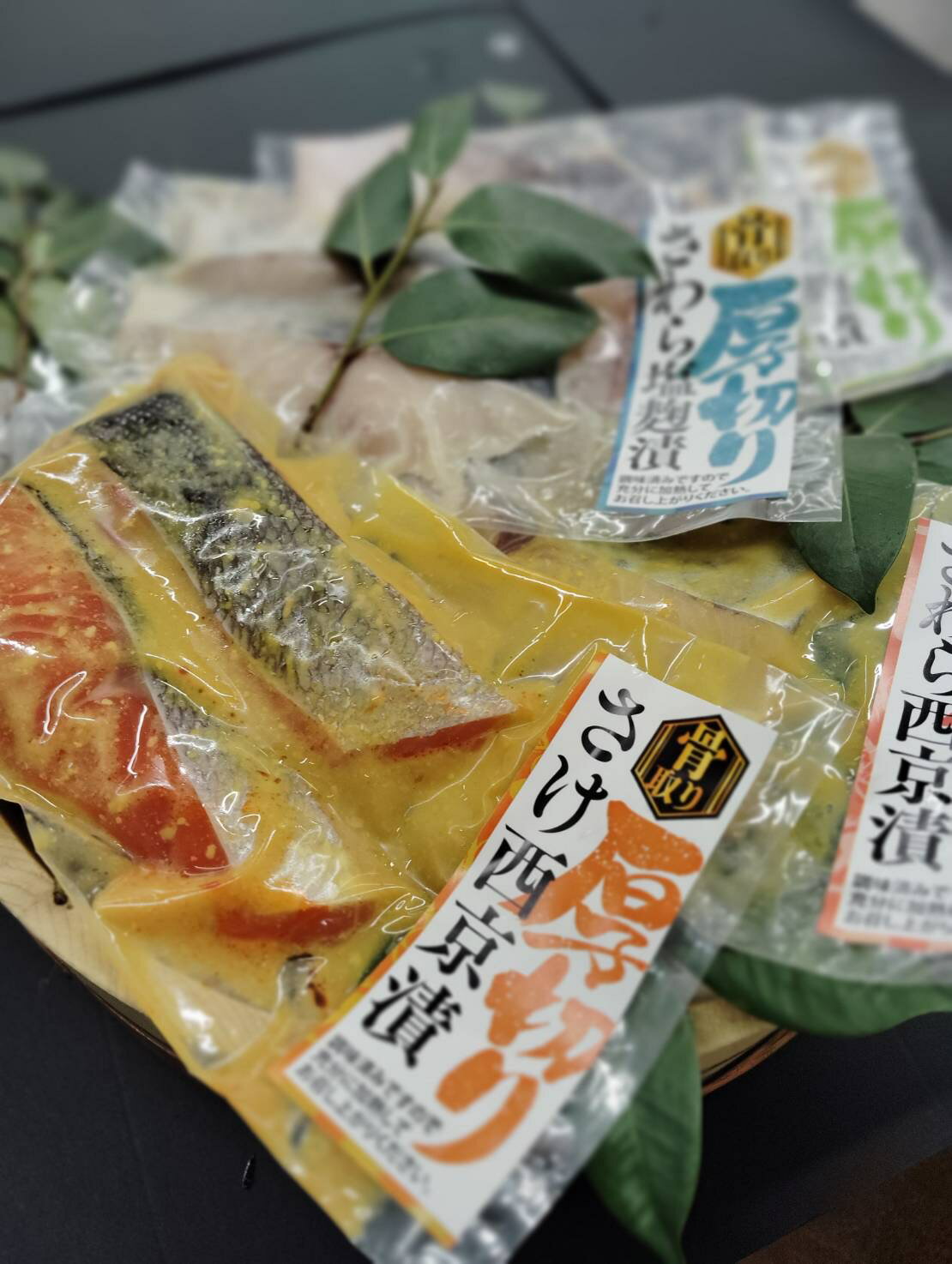 Rakuten - 【送料無料(北海道・沖縄除く)　西京漬銀鮭　骨なし切身 100g×2切　塩麹漬銀鮭　骨なし切身 100g×2切　西京漬さわら　骨なし切身 100g×2切　塩麹漬さわら　骨なし切身 100g×2切】お試しセット　冷凍　加熱用