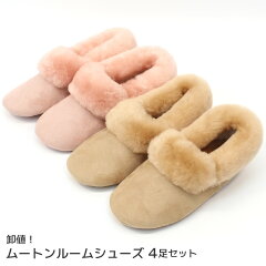 https://thumbnail.image.rakuten.co.jp/@0_mall/marukura/cabinet/item_mouton/1812mouton_st4.jpg