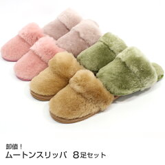 https://thumbnail.image.rakuten.co.jp/@0_mall/marukura/cabinet/item_mouton/1909mouslp_item01_8p.jpg