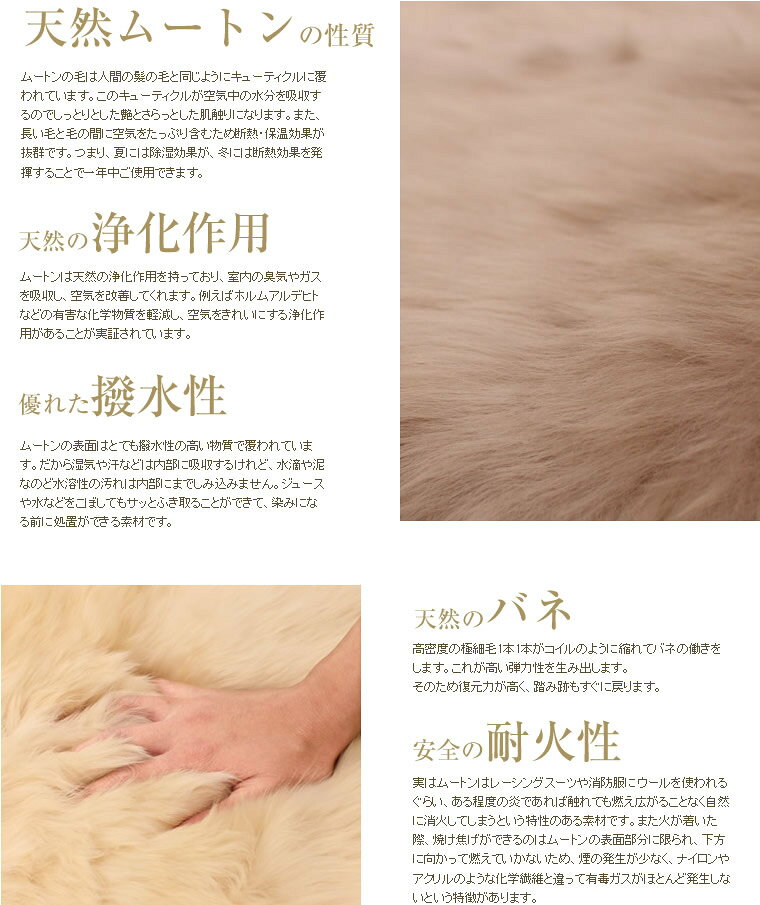 シープスキンハイグレード 高級ムートンフリースラグ 約2匹サイズ（約 70×170 cm程度） | 洗える 長毛 ムートン ラグ ソファー シープスキン リアルファー 天然ムートン あったか おしゃれ ふわふわ【期間限定価格】 marukura-10000116 インテリア卸館@大阪せんば心斎橋 サンプル画像3
