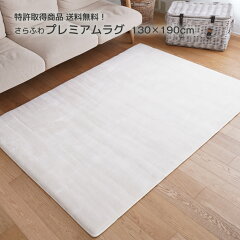 https://thumbnail.image.rakuten.co.jp/@0_mall/marukura/cabinet/items_int_carpet_mat/tkrug/2302tkrug_1319.jpg