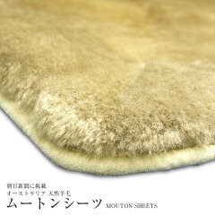 https://thumbnail.image.rakuten.co.jp/@0_mall/marukura/cabinet/items_mou_carpet/1812mou_sheets.jpg