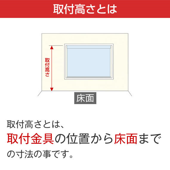 ロールスクリーン シリーズ洗える ベーシック ロールスクリーン幅121cm〜160cm×丈241cm〜280cm【オーダーメイド商品】【メーカー直送品】【代引不可】 3