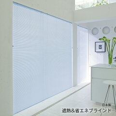 https://thumbnail.image.rakuten.co.jp/@0_mall/marukura/cabinet/t-blind/1812sntblind.jpg