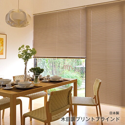 タチカワブラインド シルキー ビジュアルカラー(スラット幅25mm)幅261cm〜280cm×丈161cm〜180cm【オーダーメイド商品】【メーカー直送品】【代引不可】 タチカワブラインド シルキー ビジュアルカラー(スラット幅25mm)幅261cm〜280cm×丈161cm〜180cm【オーダーメイド商品】【メーカー直送品】【代引不可】