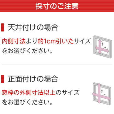 タチカワ ブラインド シルキー　酸化チタンコート(スラット幅25mm)幅281cm〜300cm×丈241cm〜260cm【オーダーメイド商品】【メーカー直送品】【代引不可】