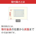 タチカワブラインド シルキーカーテン　フッ素コートオーダーメイド・ブラインド(スラット幅15mm)幅61cm〜80cm×丈11cm〜40cm【オーダーメイド商品】【メーカー直送品】【代引不可】 3