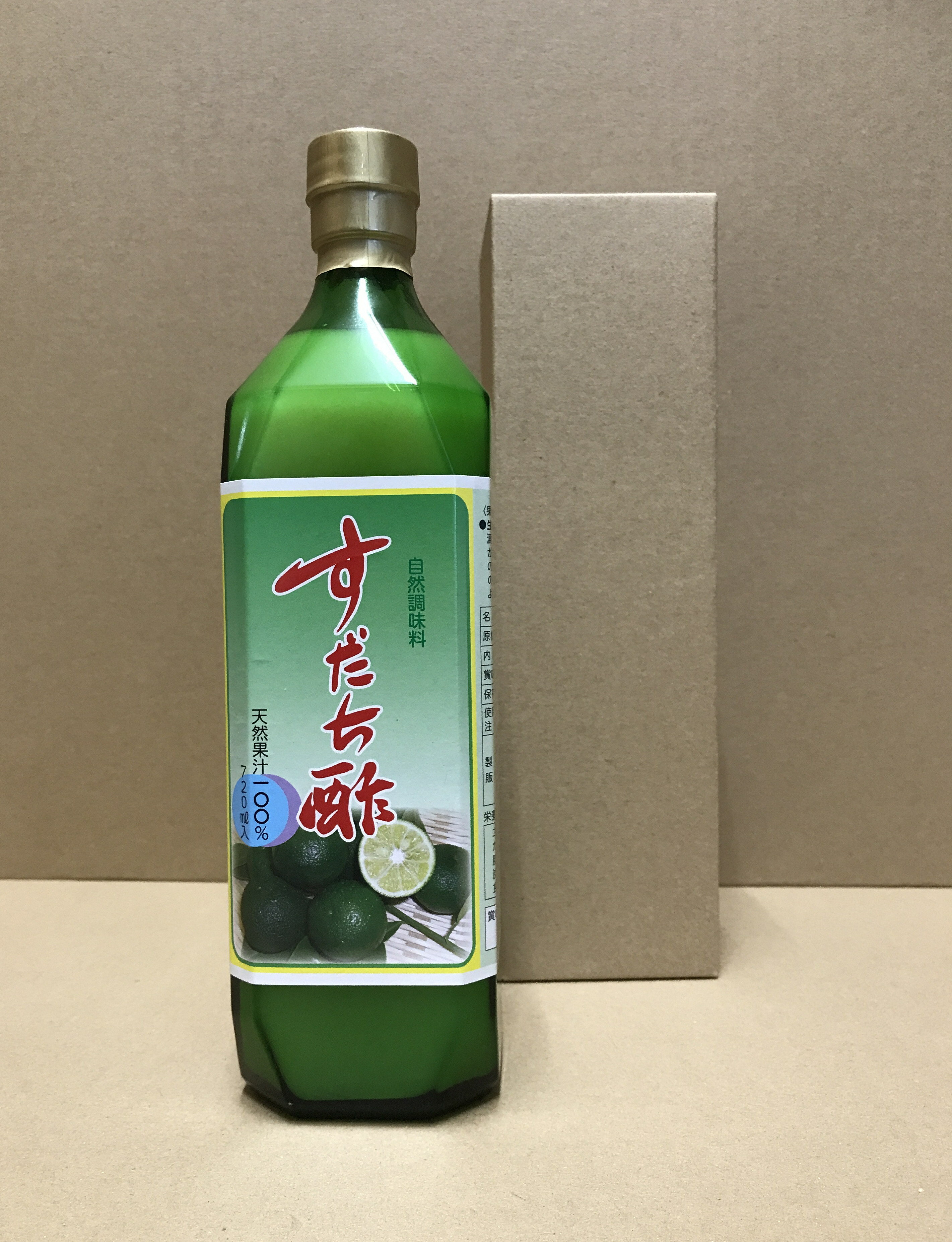 すだち酢（果汁100％）720ml