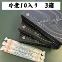 手延べ冷麦 10入り3箱 6kg 桑名名産 大容量 家庭用 贈答用 ギフト 国内製造 にゅうめん 冷麦 ひやむぎ 美味しい 乾麺 麺類 感謝の気持ち 冷や麦 に...