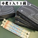 手延べ冷麦 5入り 5箱 5kg 桑名 名産 冷や麦 手延べ ひやむぎ 楽天 手延 冷麦 乾麺 父の日 ギフト プレゼント お取り寄せ 麺 内祝い ご挨拶 感謝 お礼 お返し 高級グルメ 高級 細うどん にゅうめん 食べ物ギフト 大容量 家庭用 三重 桑名市 名物 常温 めんギフト 国内製造