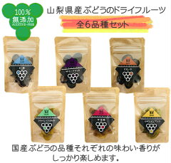 https://thumbnail.image.rakuten.co.jp/@0_mall/marumabudouen/cabinet/product-dry/2crk11.jpg