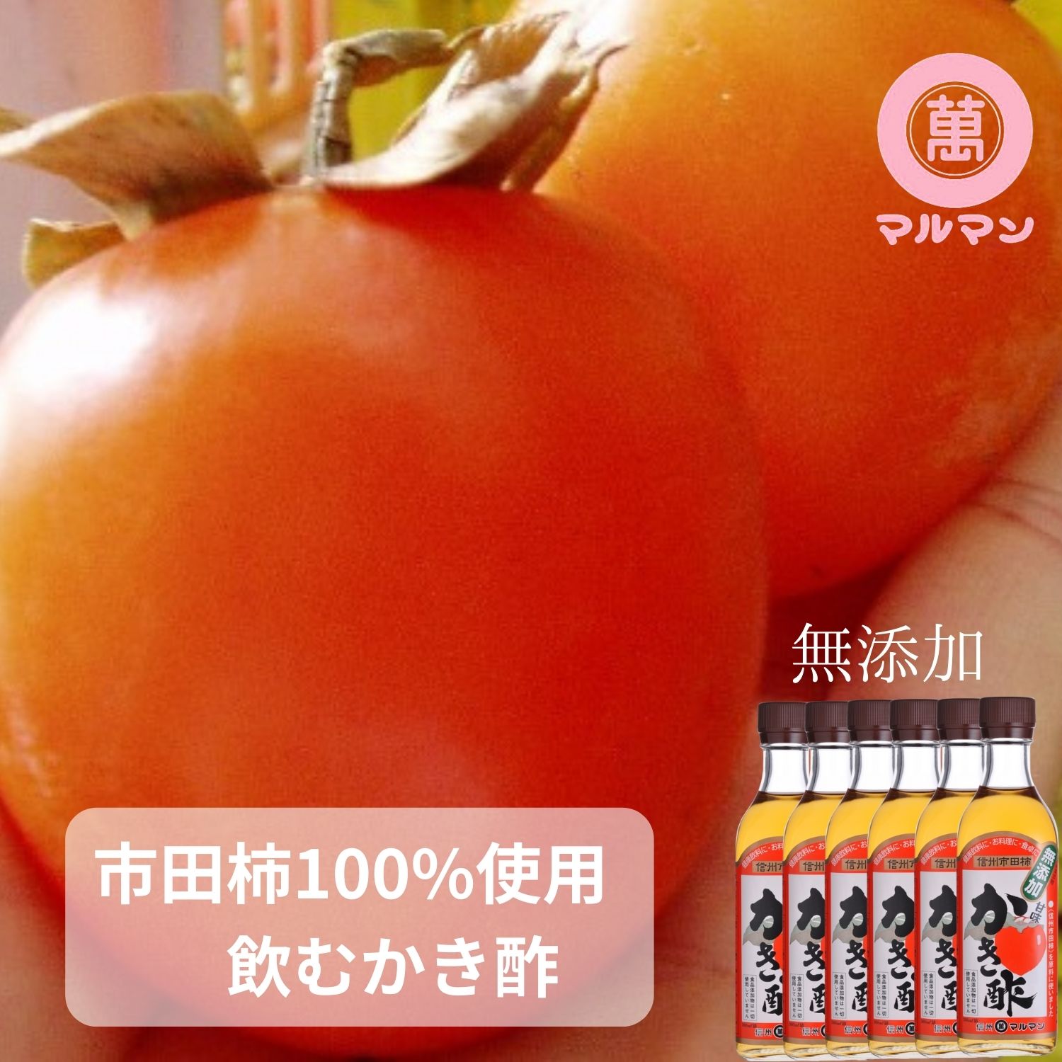 ̵  ̵ź  å ޥޥ 360ml6 प  ú ڥ塼 Ĵ̣  쥷 衼 ī     ϫ ɥ ԥ륹 Ĳ 찵 ¡ 찵