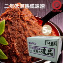 全国お取り寄せグルメ長野食品全体No.75