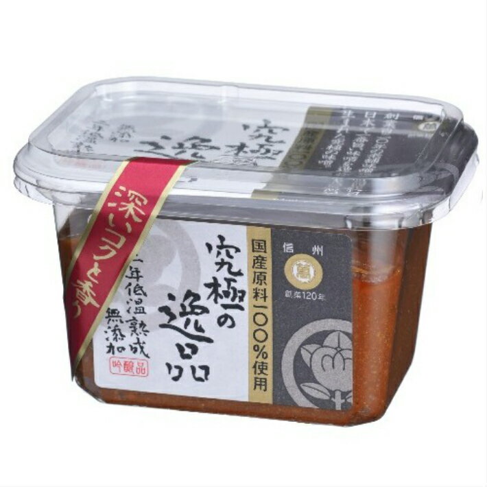 食品 調味料 味噌 無添加 国産大豆 