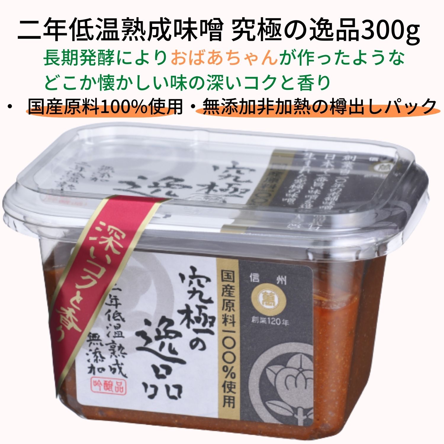 1000円ポッキリ 送料無料 グルメ りんご酢 ミニボトル 150ml 赤味噌 無添加 国産 300g 老舗 マルマン リンゴ酢 ダイエット 飲むお酢 水 炭酸 野菜ジュース 調味料 料理 レシピ ドレッシング ヨーグルト 朝 美容 クエン酸 ドリンク 腸活 血圧 内臓脂肪 グルテンフリー 食品