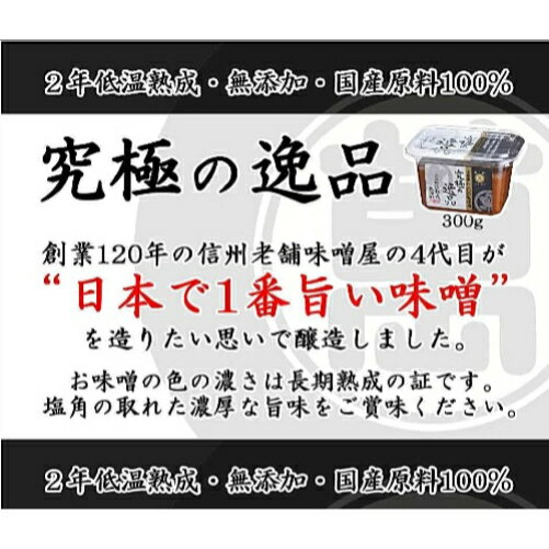 1000円ポッキリ 送料無料 グルメ りんご酢 ミニボトル 150ml 赤味噌 無添加 国産 300g 老舗 マルマン リンゴ酢 ダイエット 飲むお酢 水 炭酸 野菜ジュース 調味料 料理 レシピ ドレッシング ヨーグルト 朝 美容 クエン酸 ドリンク 腸活 血圧 内臓脂肪 グルテンフリー 食品