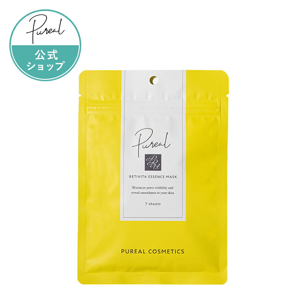 ピュレア レチビタエッセンスマスク 7枚入り(120mL) レチビタエッセンスマスク フェイスマスク シートマスク 日本製 ナイアシンアミド ヒアルロン酸 うるおい 保湿 透明感 ハリツヤ スキンケア メール便のサムネイル