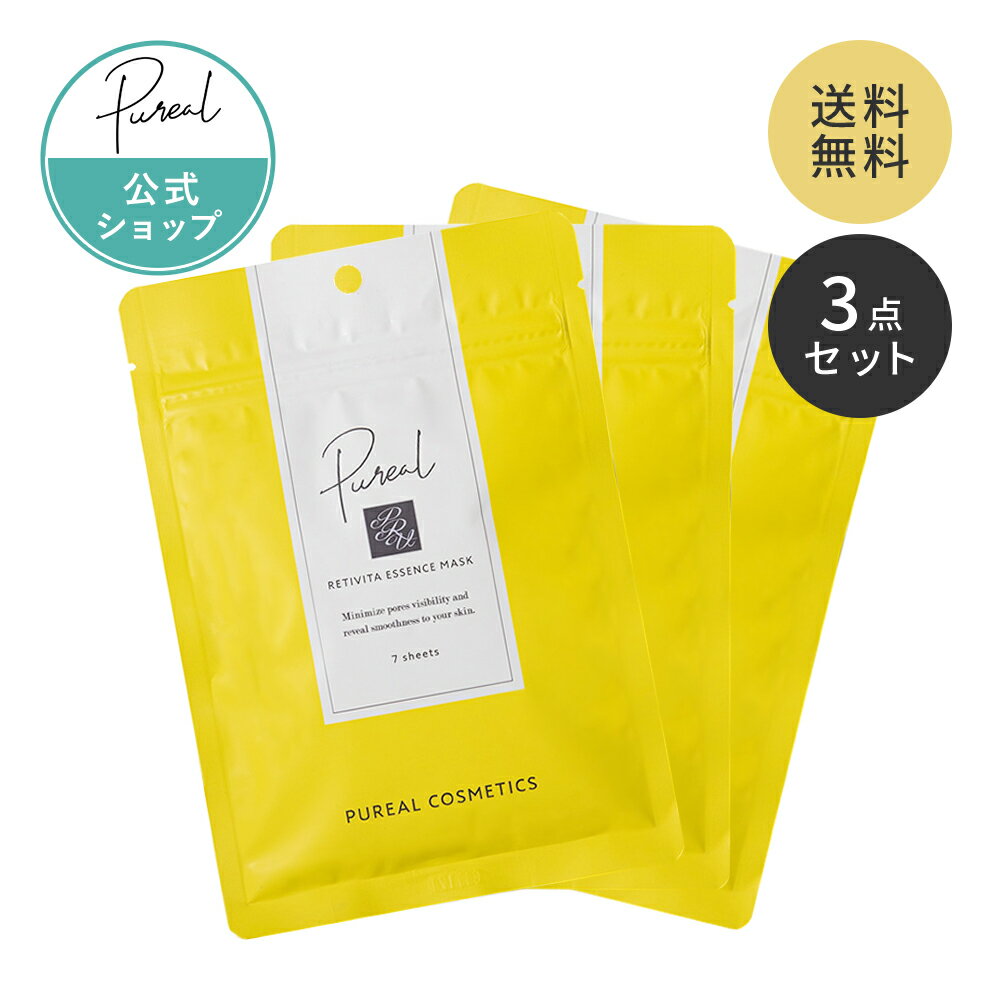 ピュレア レチビタエッセンスマスク 7枚入り(120mL) 【3点セット】レチビタエッセンスマスク フェイスマスク シートマスク 日本製 ナイアシンアミド ヒアルロン酸 うるおい 保湿 透明感 ハリツヤ スキンケア メール便 送料無料のサムネイル