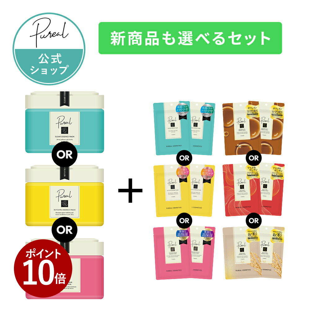 【ポイント10倍 11月27日 9:59まで】ピ