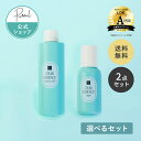 ピュレア クリアエッセンス スキンケアシリーズ【選べる2点セット】 エッセンシャルトナー セラム クリーム 日本製 ガラクトミセス ナイアシンアミド CICA ...