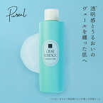 【なごみさん＆那須ほほみさん起用！】ピュレア クリアエッセンス エッセンシャルトナー 200mL 公式 化粧水 日本製 ガラクトミセス ナイアシンアミド CICA ティーツリー うるおい 保湿 透明感　ハリツヤ スキンケア